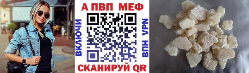 Названия наркотиков Меленки COCAIN Меф мяу мяу A-PVP ОМГ ОМГ ONION Каннабис