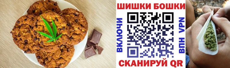 Еда ТГК конопля  Меленки 