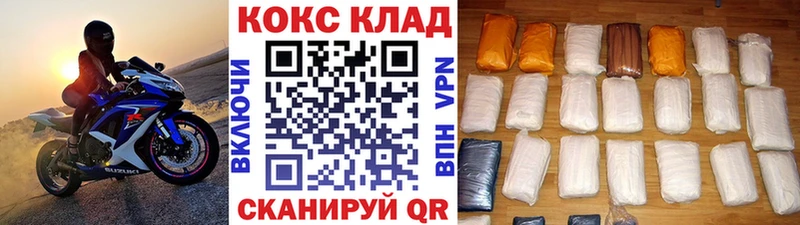 COCAIN FishScale  хочу наркоту  Меленки 
