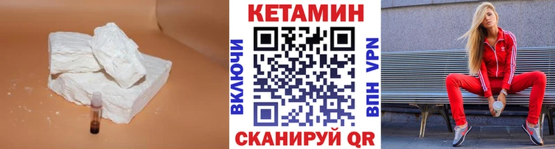 Кетамин VHQ  MEGA tor  даркнет клад  Меленки 