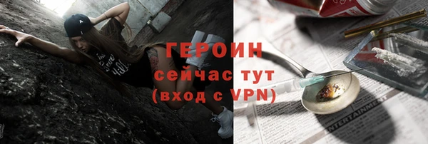 ALPHA-PVP Гусь-Хрустальный