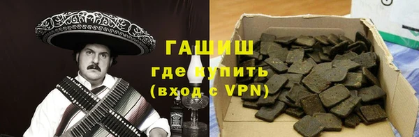 молекула духа Тавда