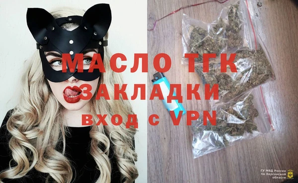 ALPHA-PVP Гусь-Хрустальный