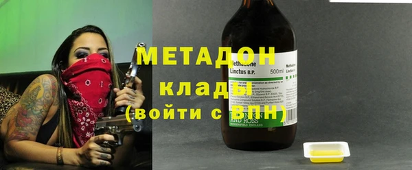 MESCALINE Гусиноозёрск