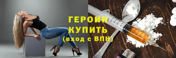 MESCALINE Гусиноозёрск