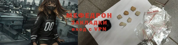 MESCALINE Гусиноозёрск