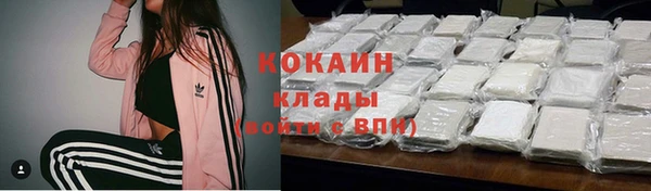 скорость mdpv Гусев