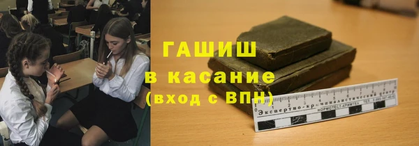 ALPHA-PVP Гусь-Хрустальный