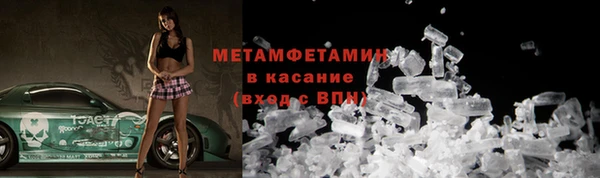 MESCALINE Гусиноозёрск