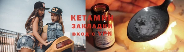 MESCALINE Гусиноозёрск