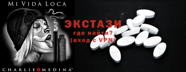 MESCALINE Гусиноозёрск