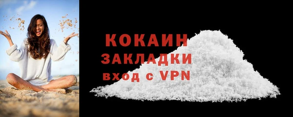 ALPHA-PVP Гусь-Хрустальный