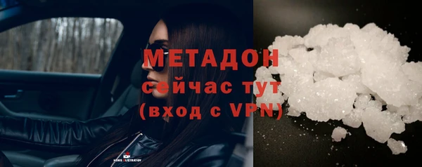 ALPHA-PVP Гусь-Хрустальный