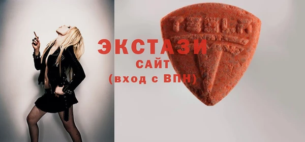 ALPHA-PVP Гусь-Хрустальный