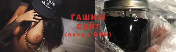 MESCALINE Гусиноозёрск