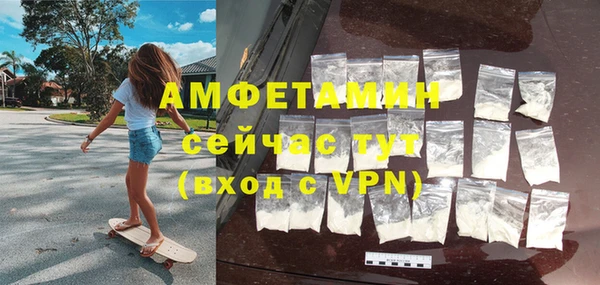 скорость mdpv Гусев
