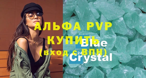 ALPHA-PVP Гусь-Хрустальный