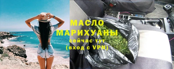 MESCALINE Гусиноозёрск