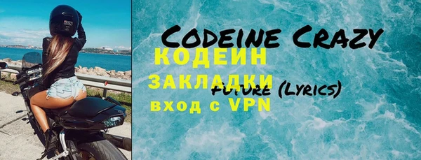 MESCALINE Гусиноозёрск