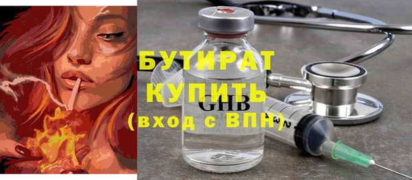 MESCALINE Гусиноозёрск