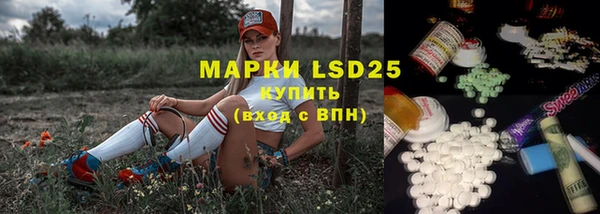скорость mdpv Гусев