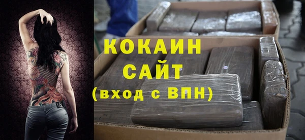 MESCALINE Гусиноозёрск