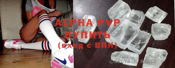 ALPHA-PVP Гусь-Хрустальный