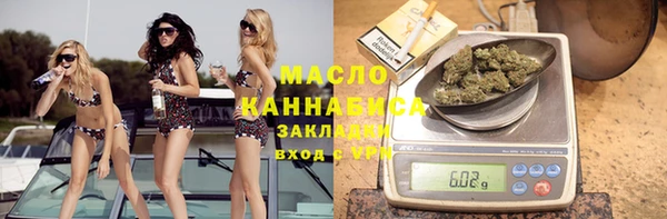MESCALINE Гусиноозёрск