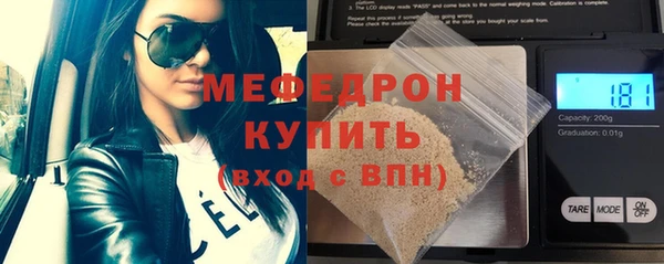 MESCALINE Гусиноозёрск
