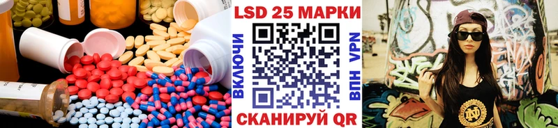 дарнет шоп  Меленки  LSD-25 экстази кислота 