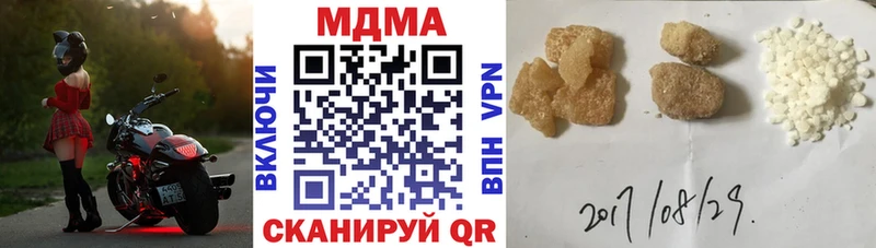МДМА Molly  Меленки 