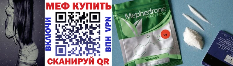 Мефедрон мука  Меленки 